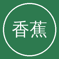 香蕉视频